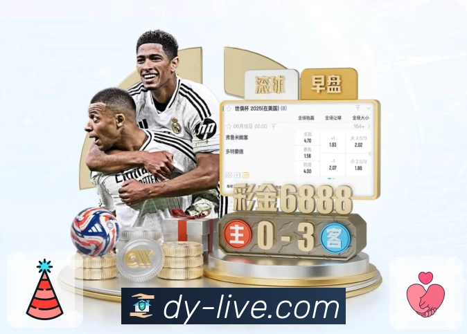 斗鱼直播 App 实景图